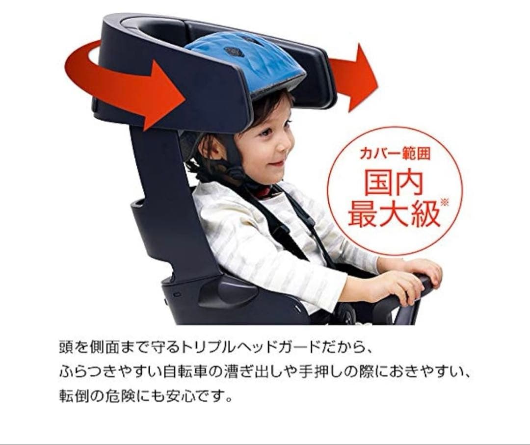 OGK技研 RBC-017DX2 リアチャイルドシート