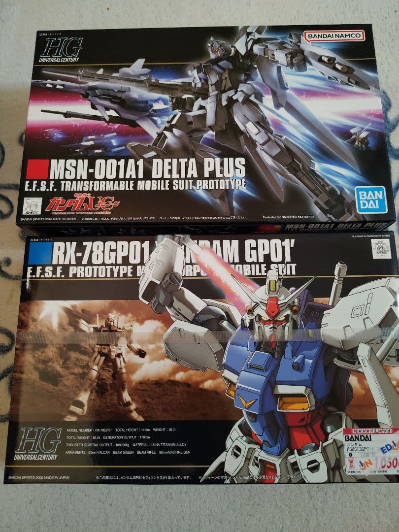 HG ガンプラセット 12点セット