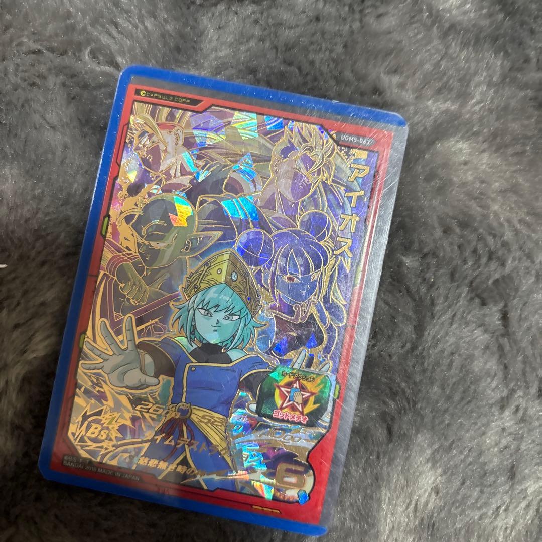 ドラゴンボールヒーローズ9枚まとめ売り