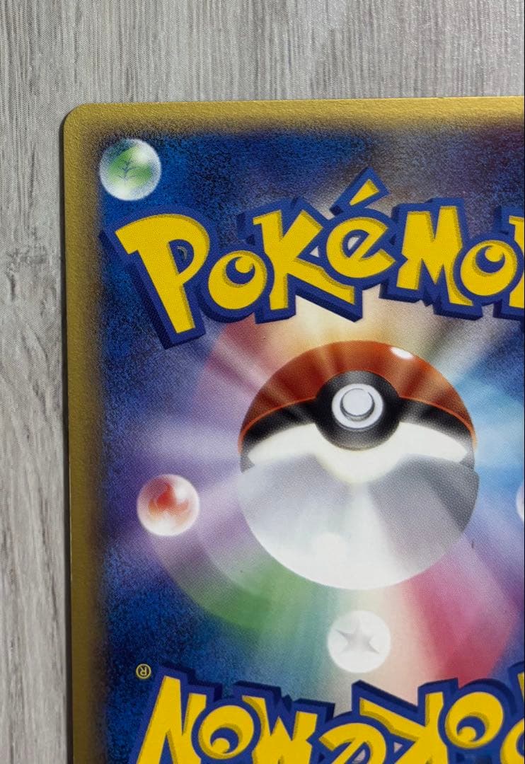 ポケモンカード ラティオス デルタ種 1ED