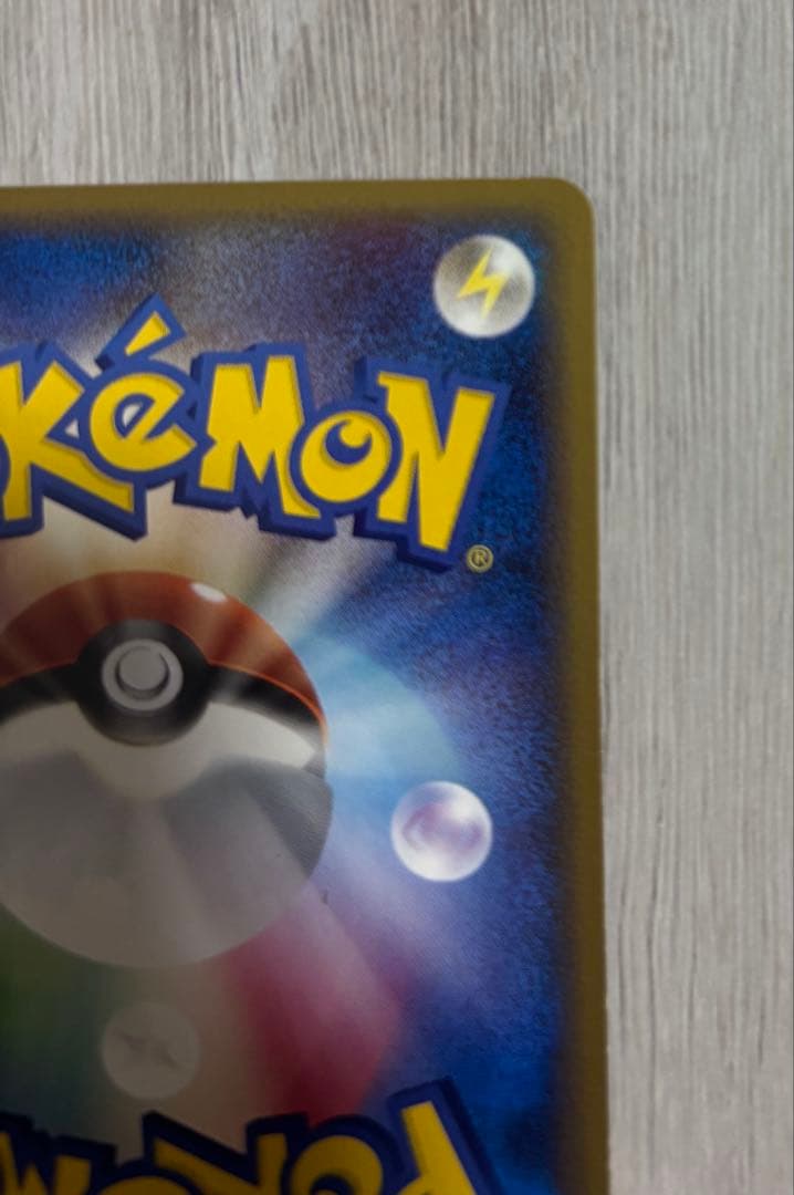 ポケモンカード ラティオス デルタ種 1ED