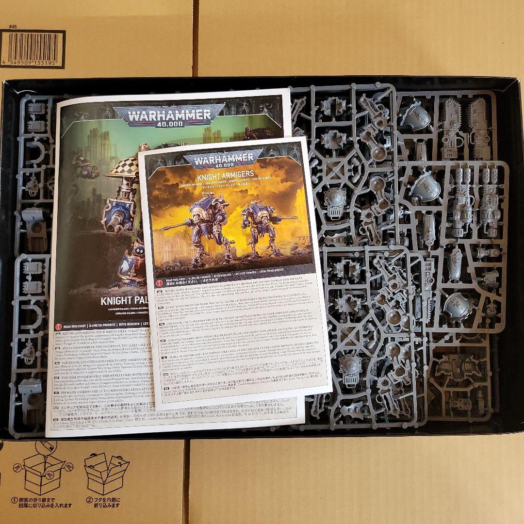 ウォーハンマー インペリアルナイト バトルフォース 開封済み 未