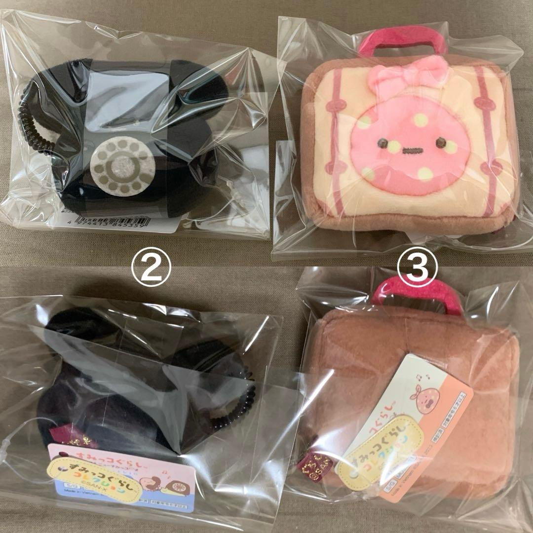 [1973]すみっコぐらしてのりぬいぐるみ　ホテルでニューすみっコ　17点セット