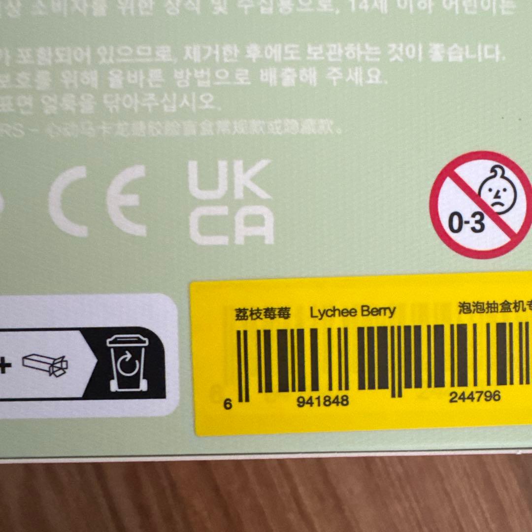 新品未開封　マカロン ザ・モンスターズ 3個セット