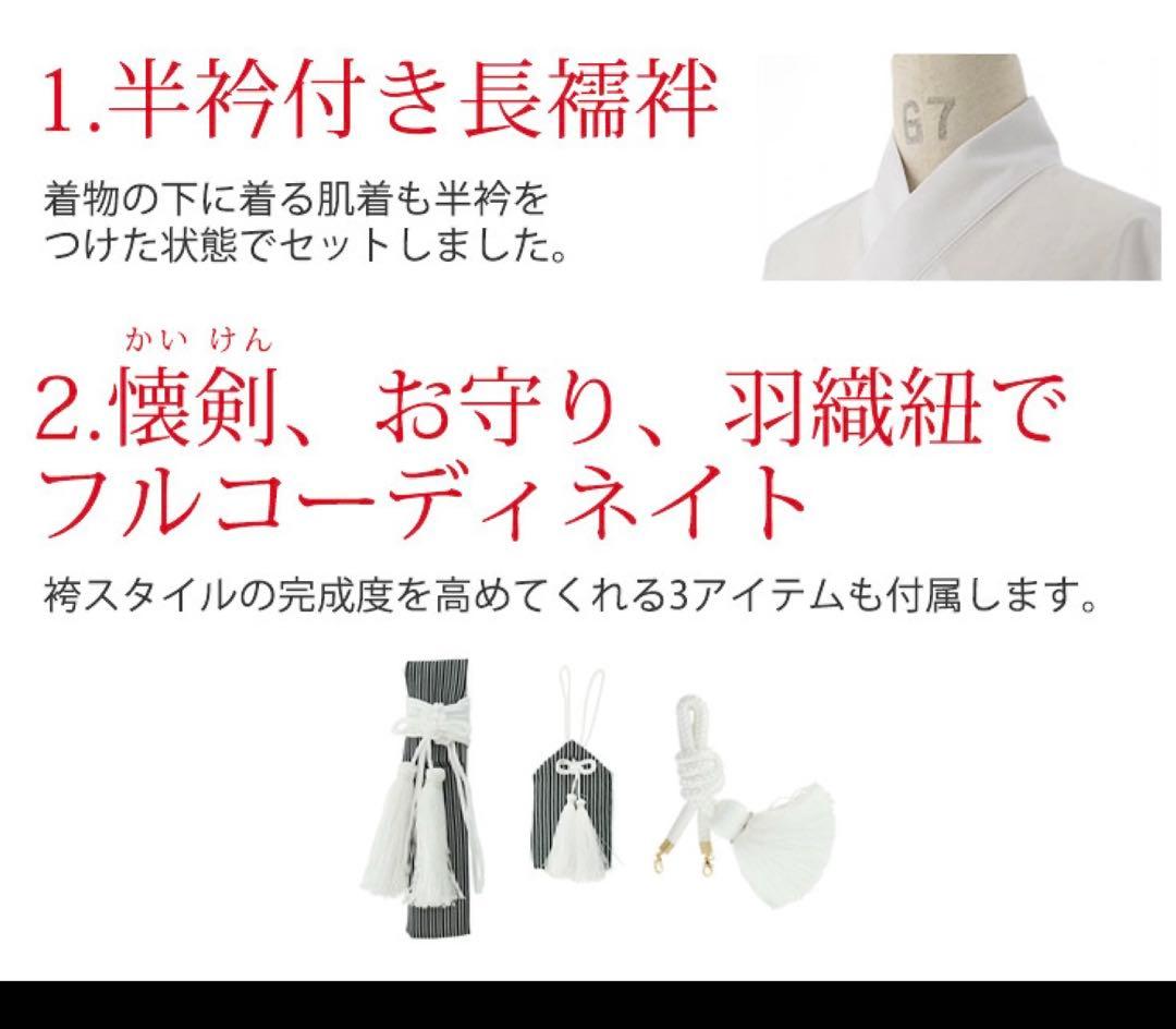 七五三　ネイビー デニム 羽織付き和服　卒業式