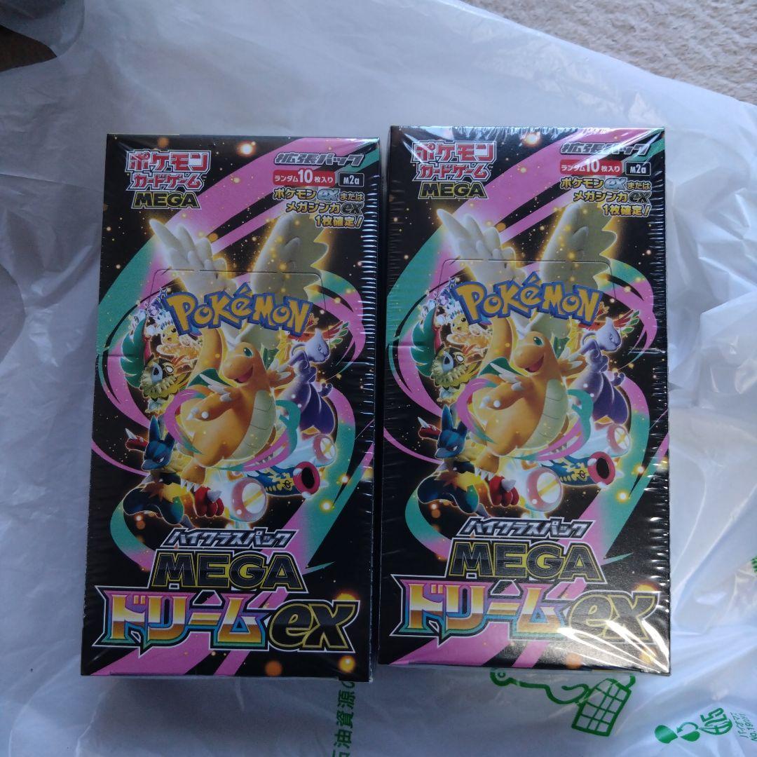 Legends レジェンド 未開封 ブースターパック it イタリア語 MTG