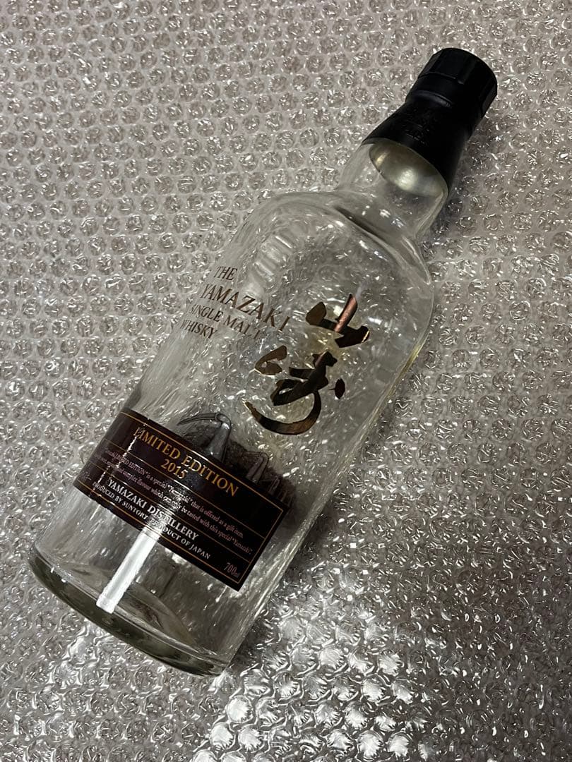 サントリー山崎2015リミテッドエディション 空瓶 - メルカリ