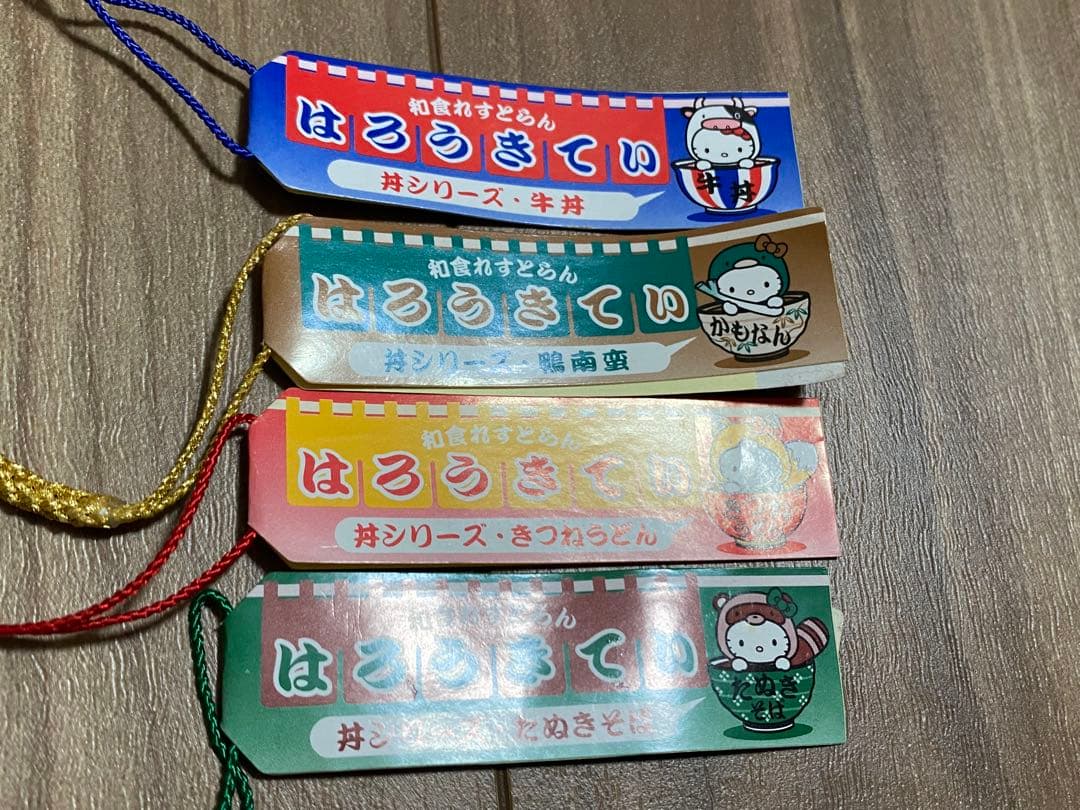 ハローキティ ストラップ 根付 ねつけ 丼シリーズ 和食れすとらん 2003
