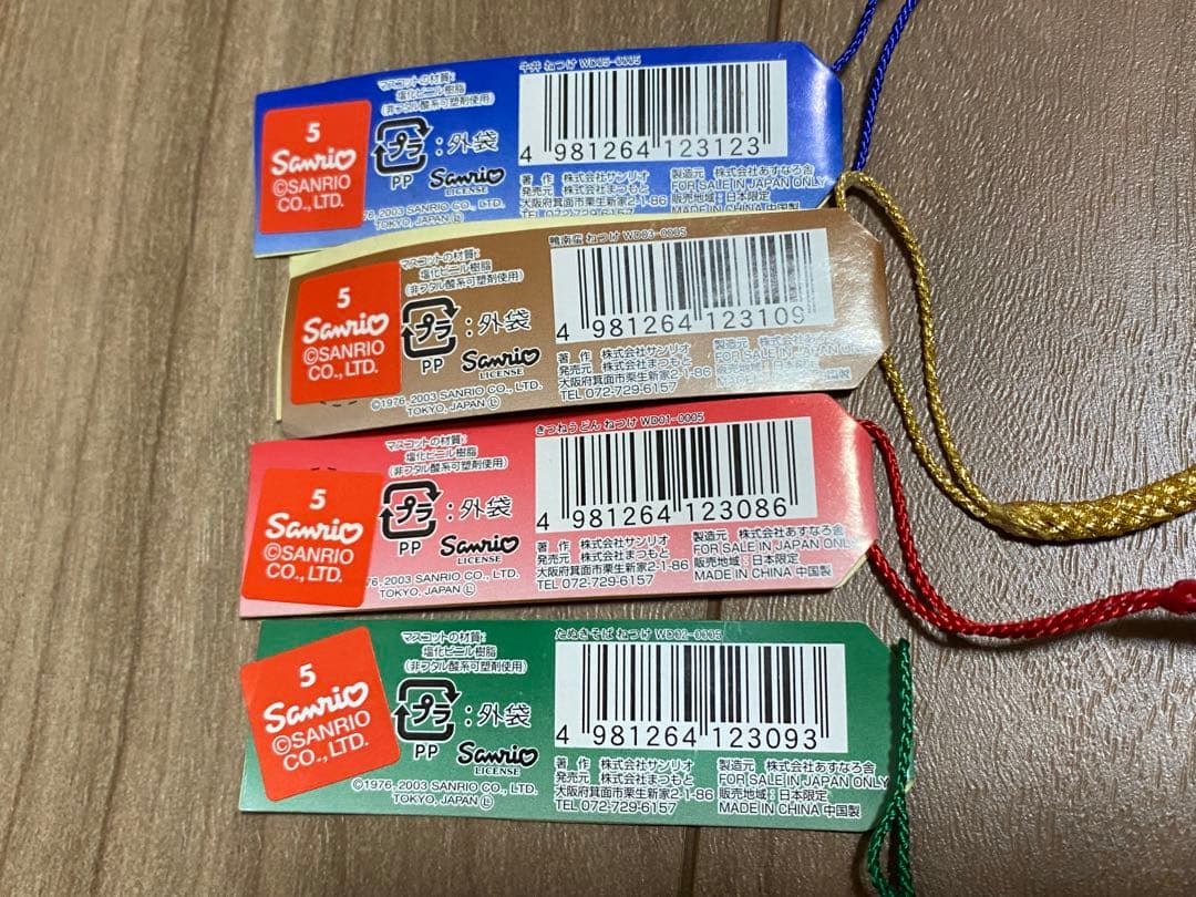 ハローキティ ストラップ 根付 ねつけ 丼シリーズ 和食れすとらん 2003