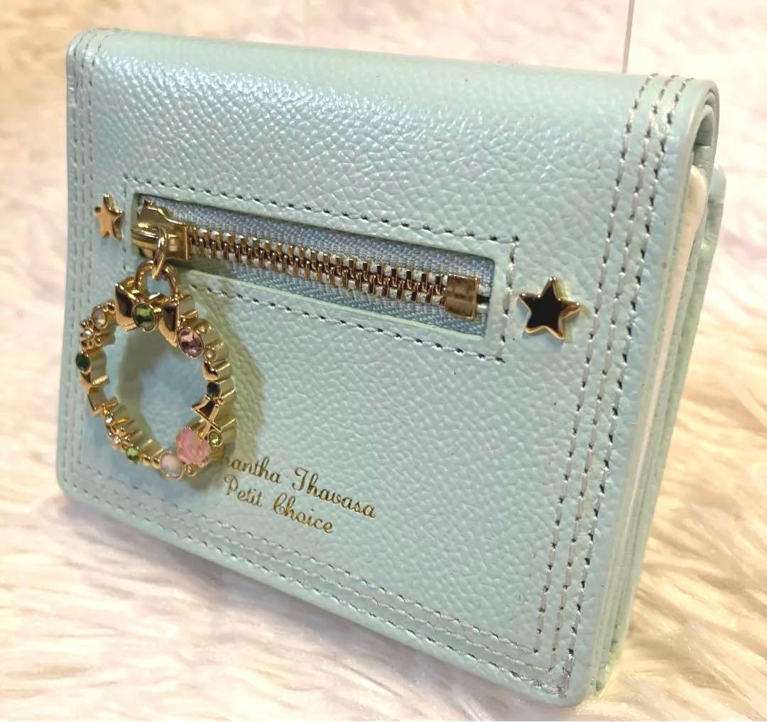 ジョージジェンセン 25 ピンブローチ タイタック ラピスラズリ