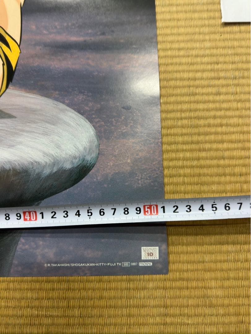 【9】うる星やつら　ポスター　ラム　らむ