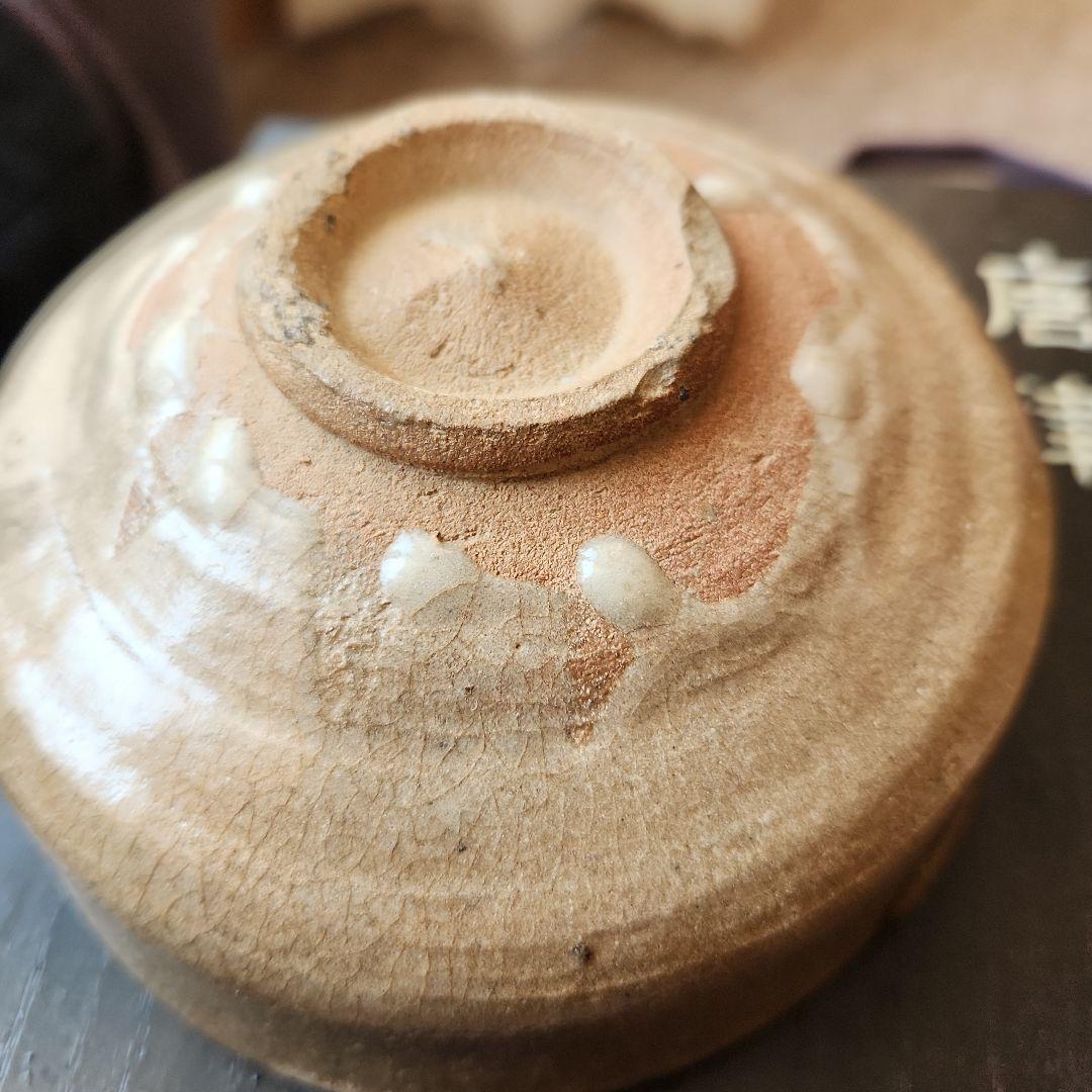 古唐津 馬盥茶碗 桃山から江戸初期