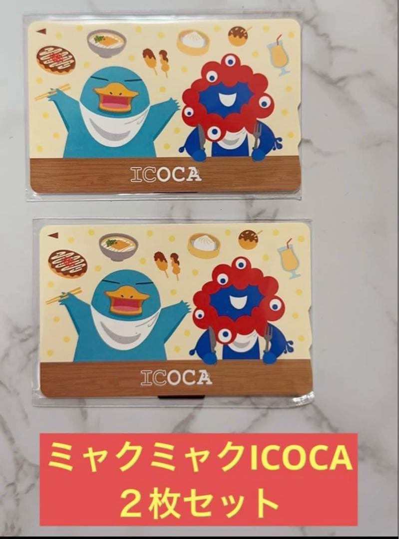 EXPO2025大阪・関西万博会場限定ミャクミャク×イコちゃん 記念ICOCA