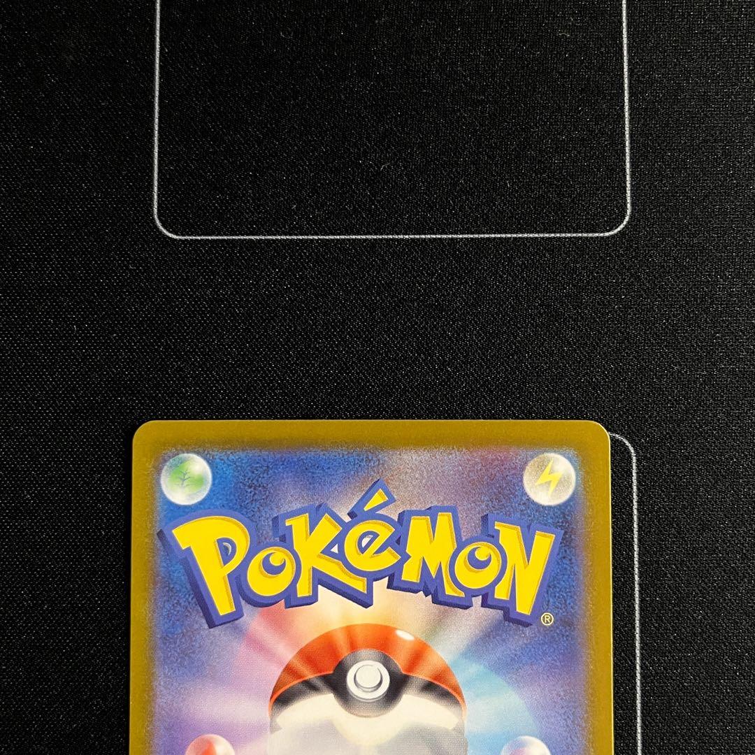 リーリエのピッピ ex SAR スタートデッキ100