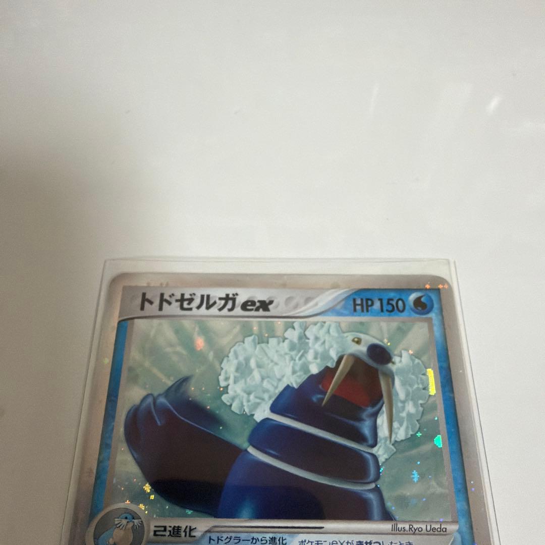 ポケモンカードゲーム ポケカ トドゼルガEX 2007