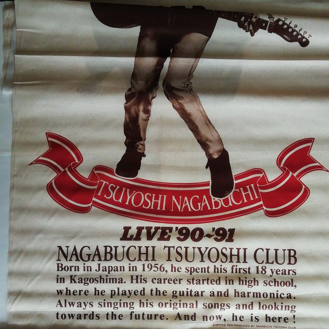 長渕剛 ポスター タペストリー JEEP - メルカリ