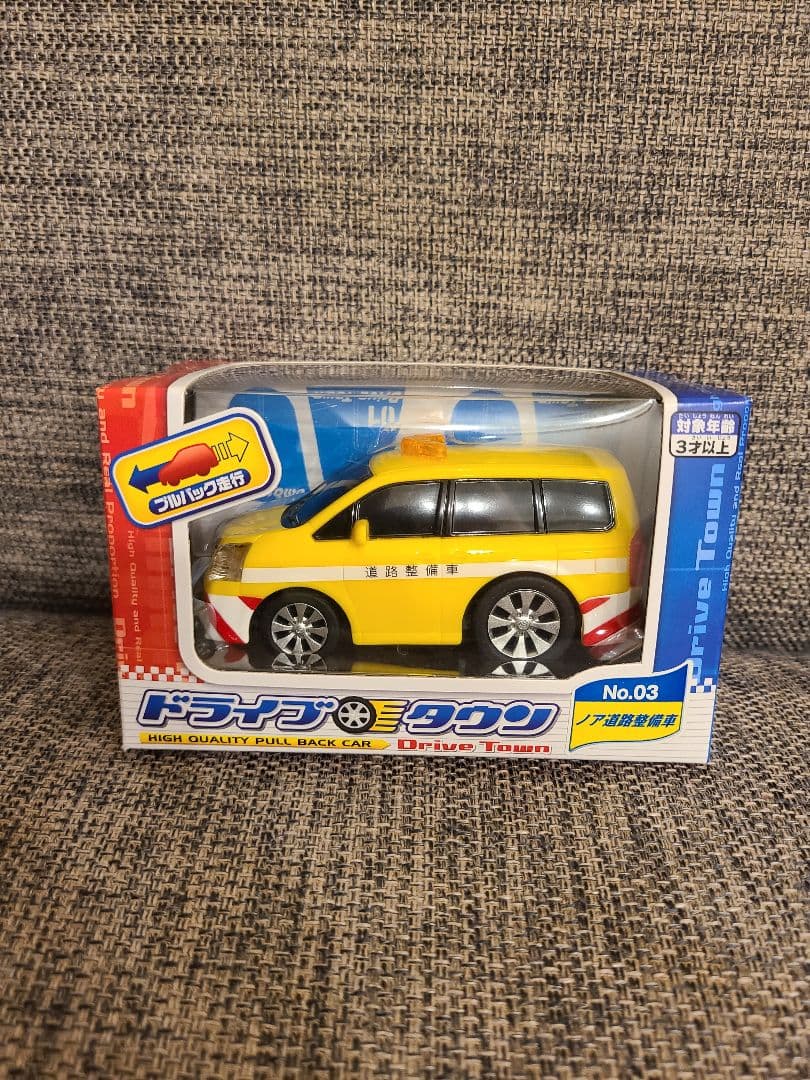 【バラ売り可】ドライブタウン　プルバックミニカー13種17個セット