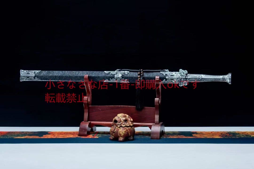 雲仙漢剣 古兵器 武具 刀装具 日本刀 模造刀 居合刀