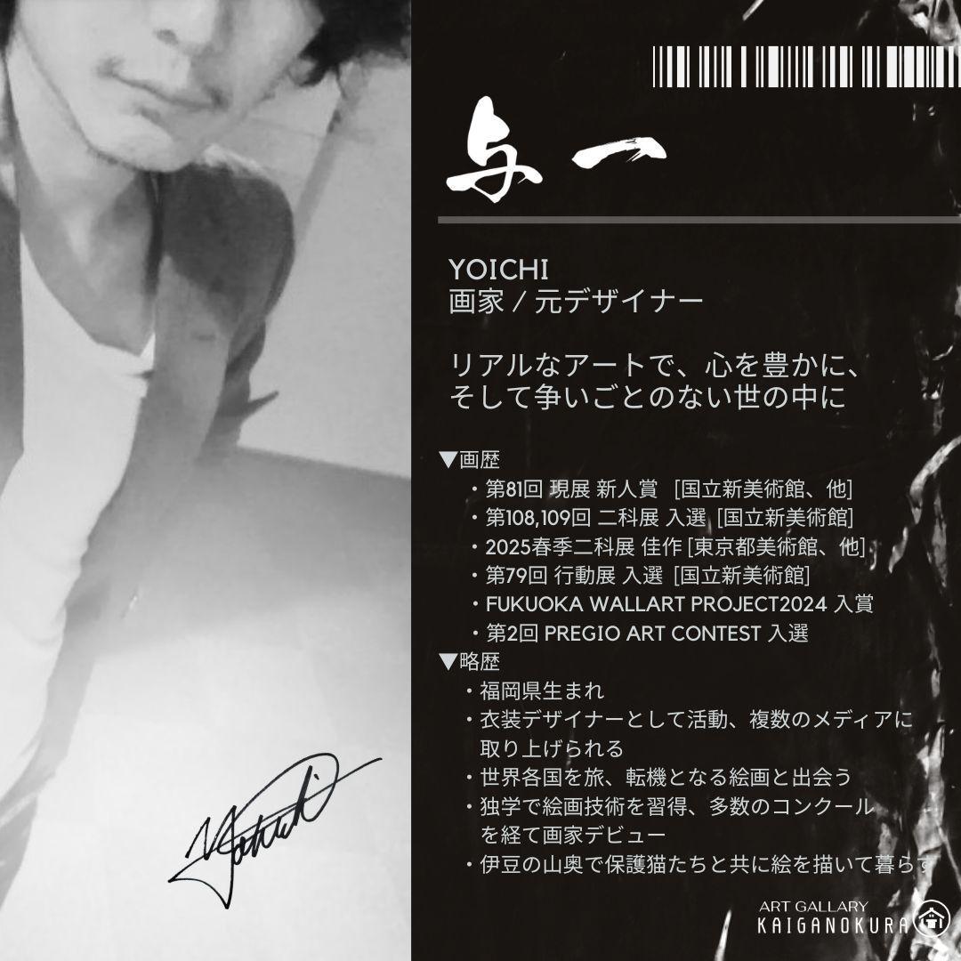 石垣の海に生きた証 / 抽象画 46×63㎝ A2 額縁セット