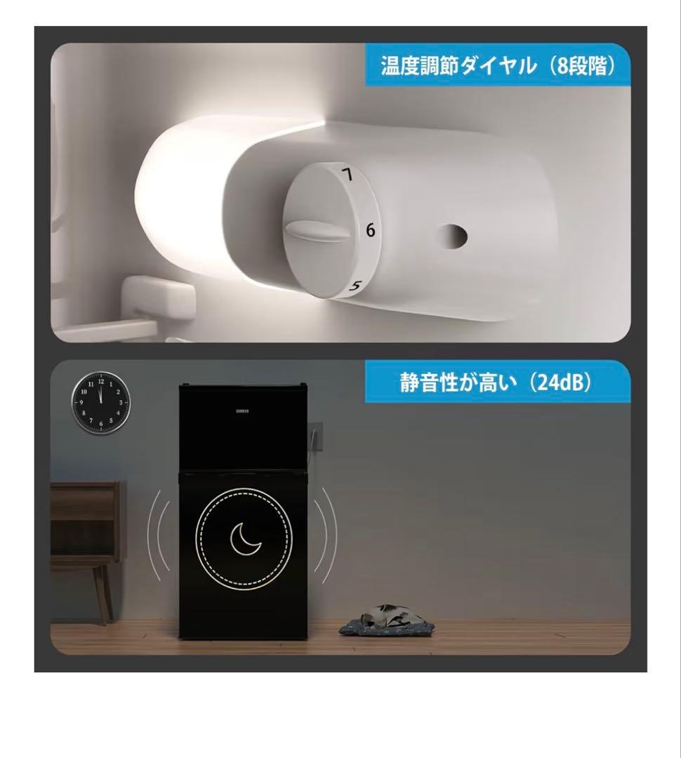 冷蔵庫　95ℓ W45×L49×H84cm ブラック　右開き