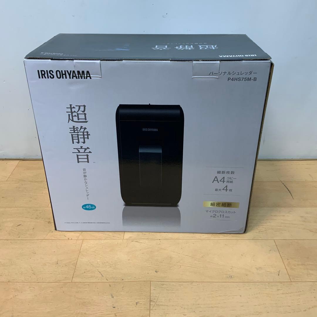 アイリスオーヤマ　パーソナルシュレッダー P4HS75M-B アイリスオーヤマ パーソナルシュレッダー ブラック P4HS75M-B - NTT-X