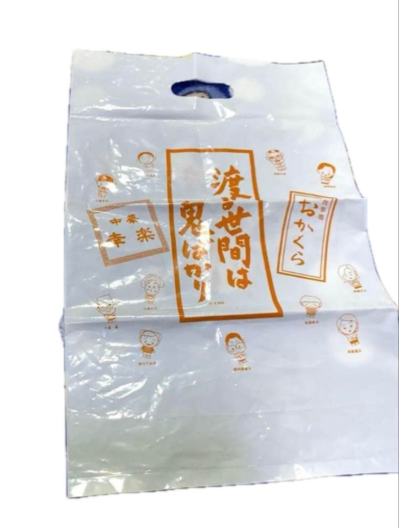 TBSドラマ　渡る世間は鬼ばかり　幸楽特製どんぶりセット　幸楽のれん　色々グッズ