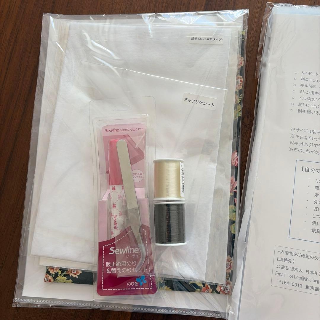 ミニチュアキルト テキスト付きキットセット