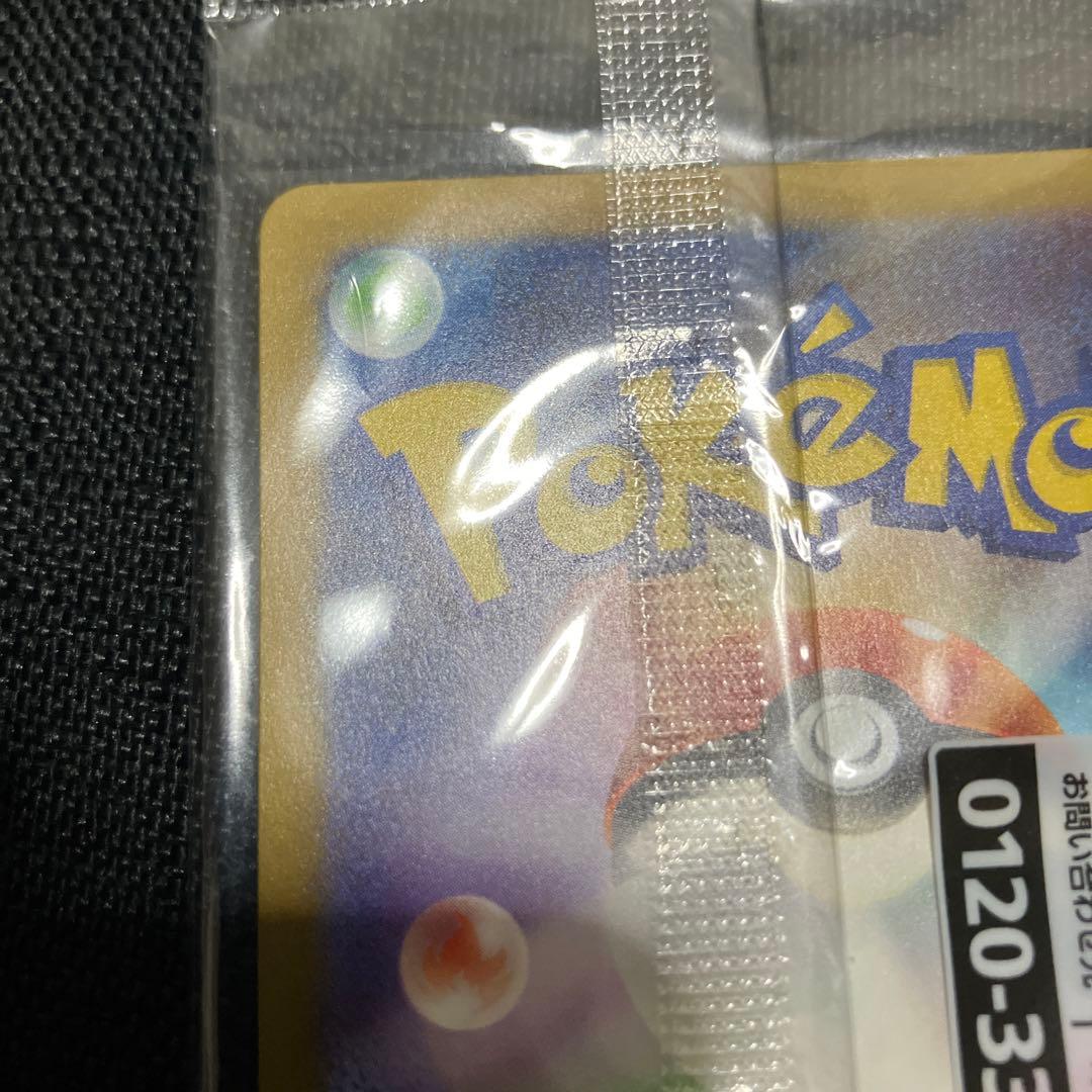 名探偵ピカチュウ PROMO SV-Pプロモカード 098/SV-P ポケカ