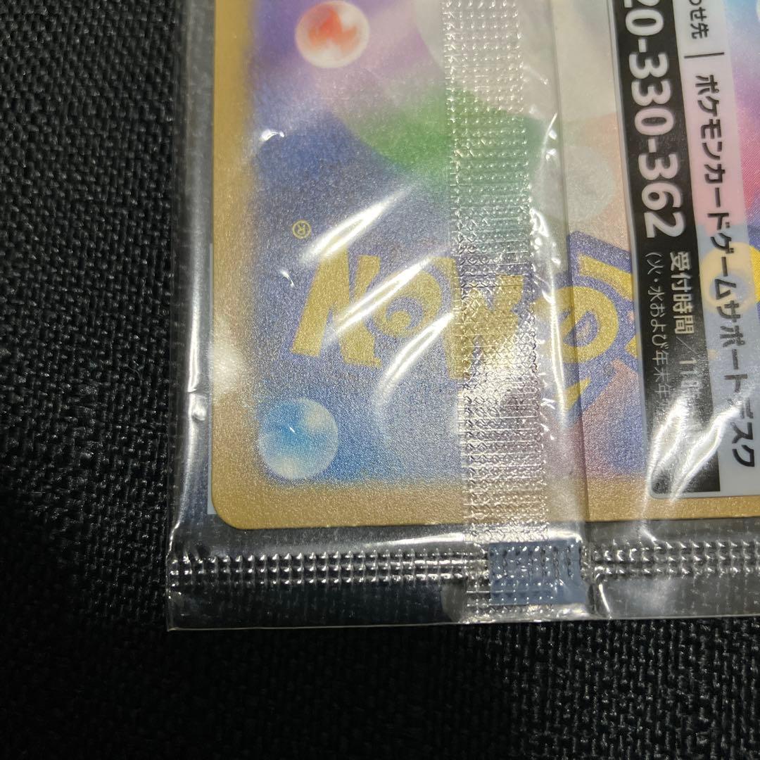 名探偵ピカチュウ PROMO SV-Pプロモカード 098/SV-P ポケカ