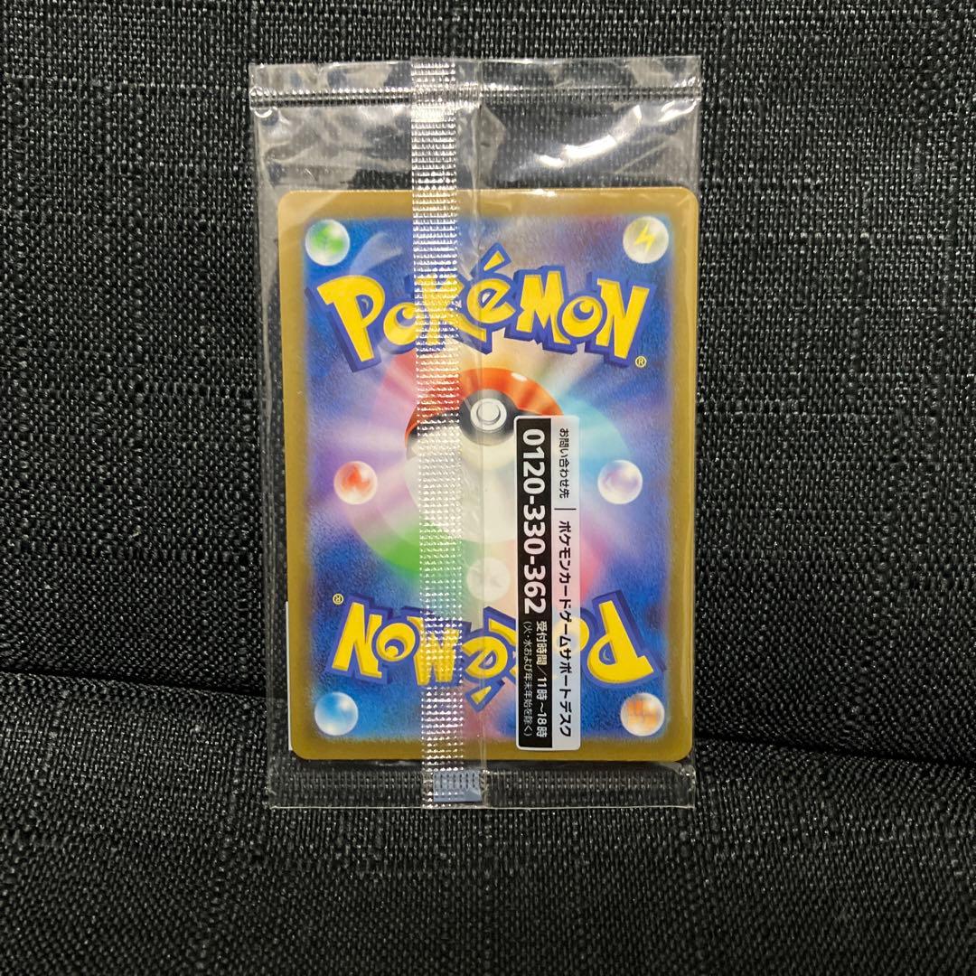 名探偵ピカチュウ PROMO SV-Pプロモカード 098/SV-P ポケカ