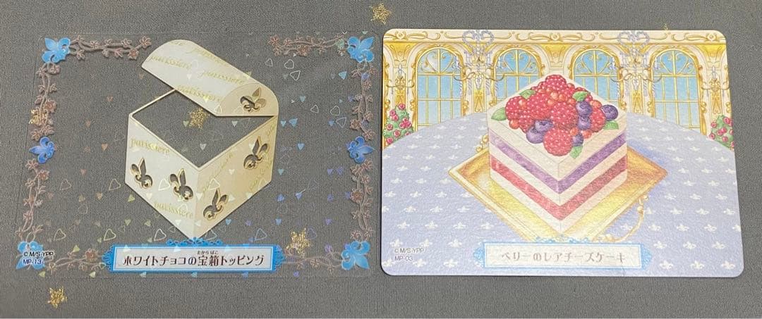 夢色パティシエール　カード　ベリーのレアチーズケーキ　ホワイトチョコの宝箱