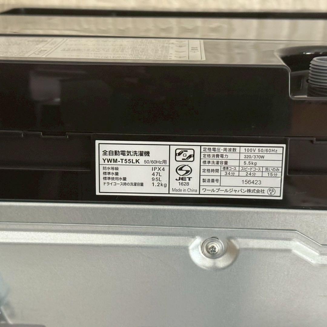 メイメイ ✨高年式家電3点セット　ハイセンス　ヤマダ電機　ヤマゼン