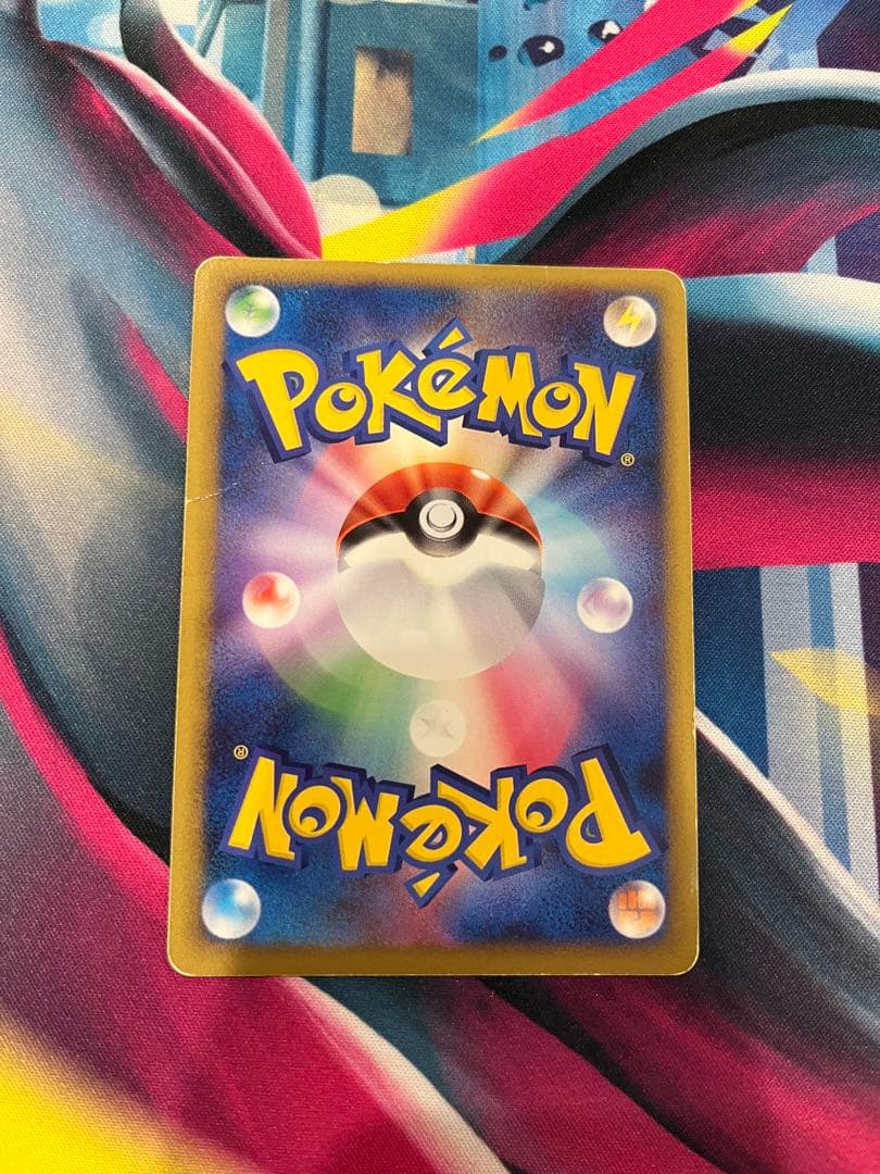 ブリザードエネルギー 超 8枚 DP