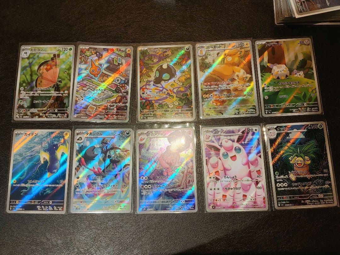 【値下げ中】ポケモンカード AR CHRまとめ売り 70枚