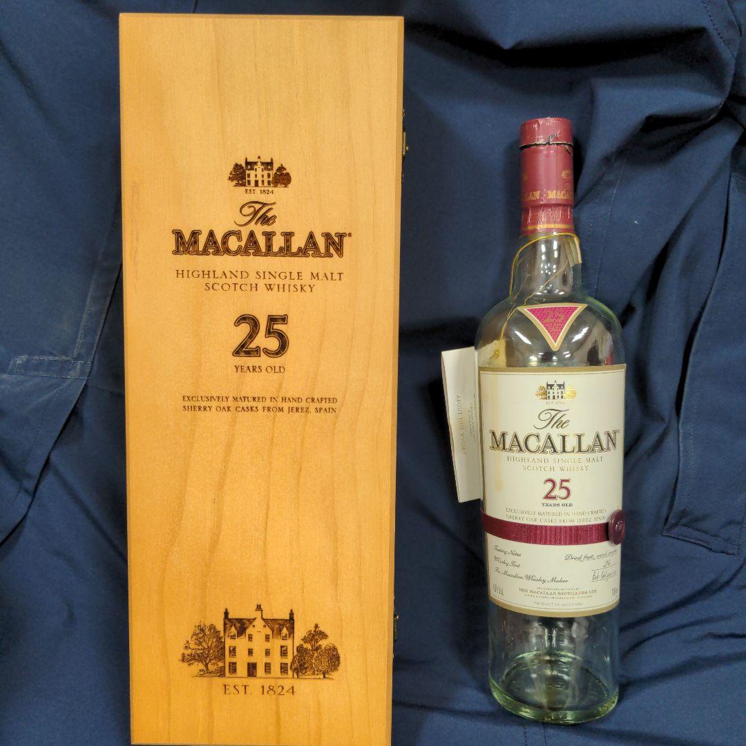 マッカラン25 空箱空瓶