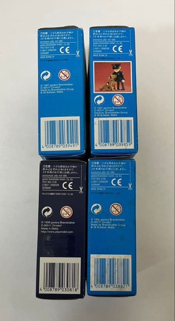 Playmobil（プレイモービル） 4個セット