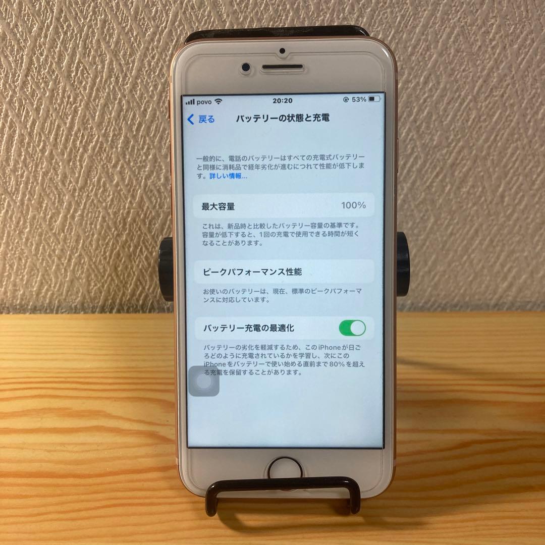 iPhone8 64GB SIMフリー バッテリー最大容量100%