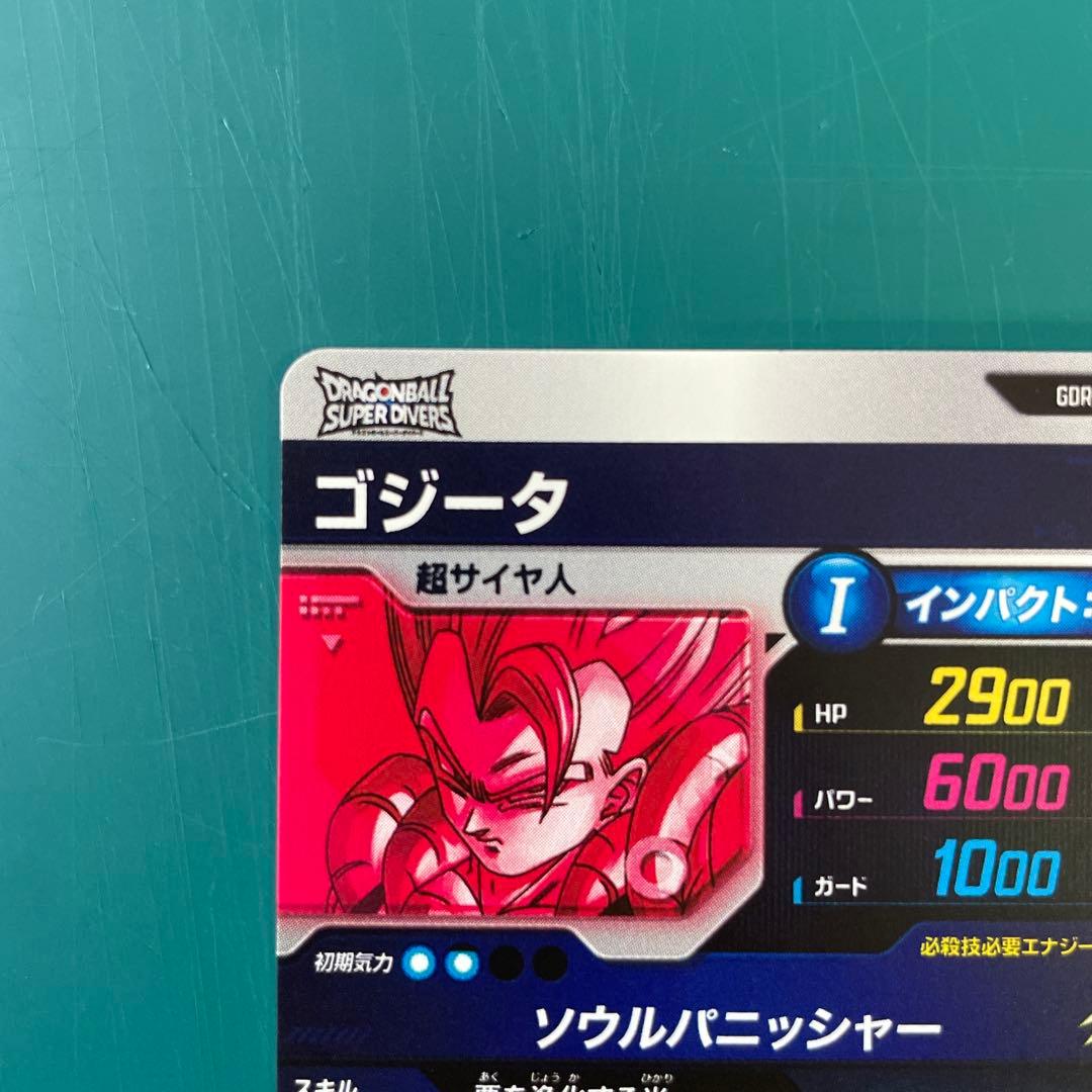 sdv7-062 ゴジータ　パラレル