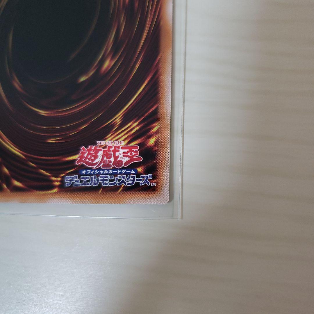 遊戯王　閃刀起動リンケージ　プリシク　プリズマ