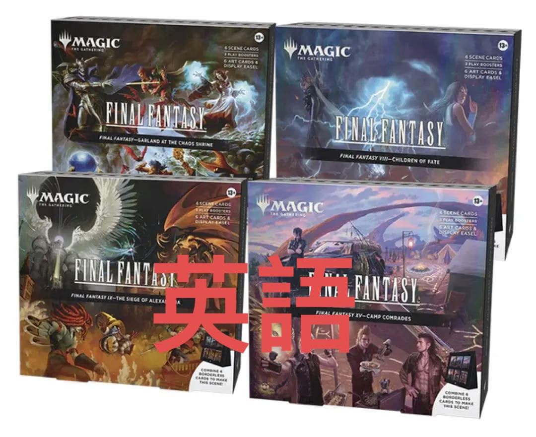 MTG FF シーンボックス 英語版 4種セット Final Fantasy マジック：ザ・ギャザリング――FINAL FANTASY』英語版シーン・ボックス