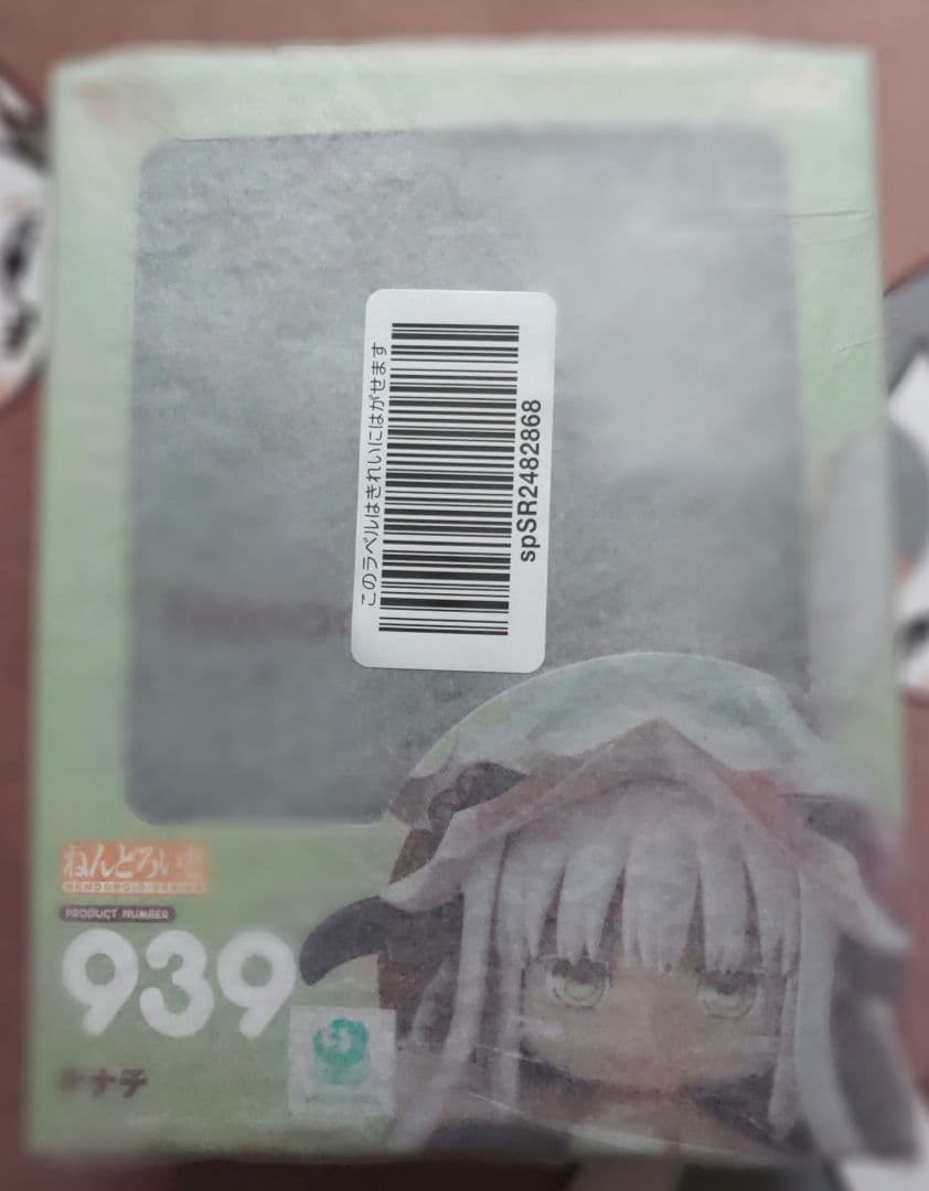 ねんどろいど メイドインアビス ナナチ 未開封品 Amazon.co.jp: ねんどろいど メイドインアビス ナナチ ノンスケール