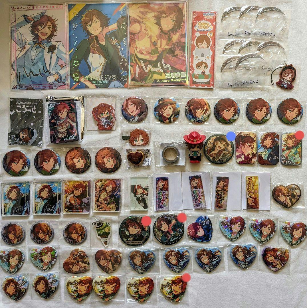 画像5枚 あんスタ 三毛縞斑 セット ①