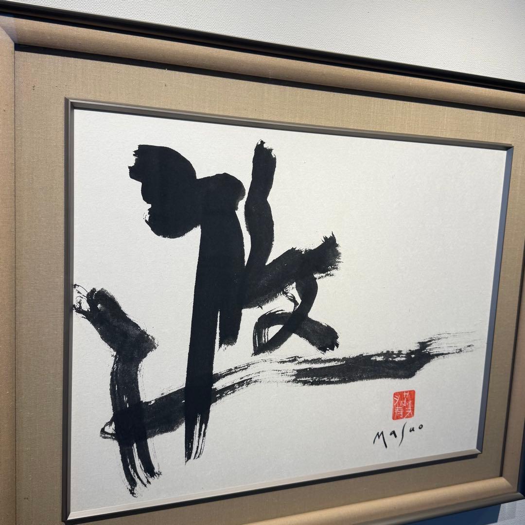 池田満寿夫 直筆サイン『おんな・おとこヨリ無邪気な10代の10行詩』1010ZA