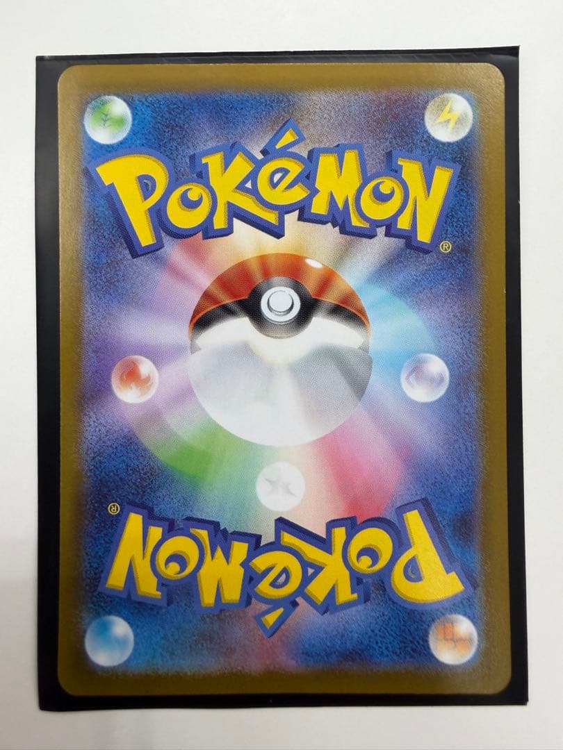 メガリザードンY ex MUR 金 UR