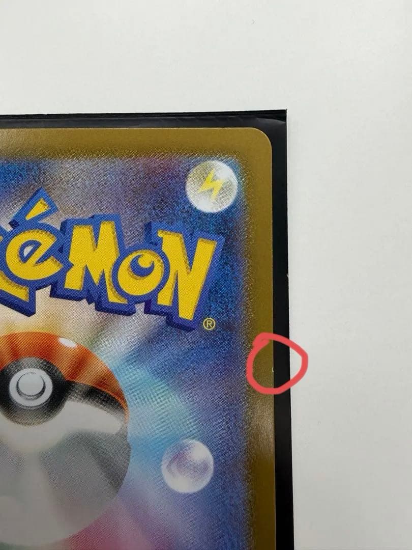 メガリザードンY ex MUR 金 UR