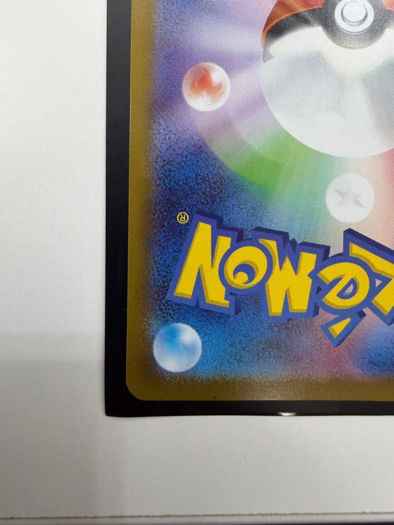 メガリザードンY ex MUR 金 UR