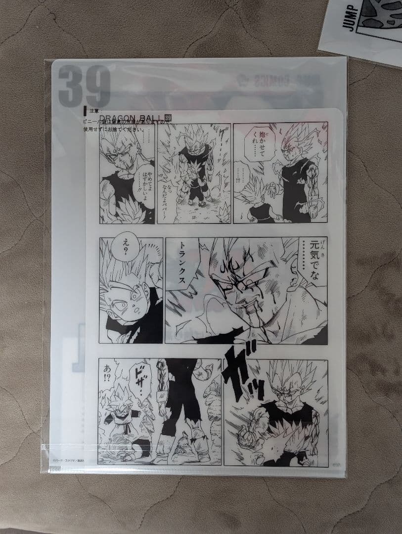 r*.様 ドラゴンボール 40th 1番くじ