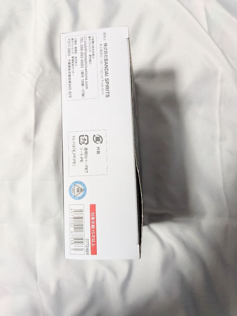 真骨頂製法 仮面ライダークウガ