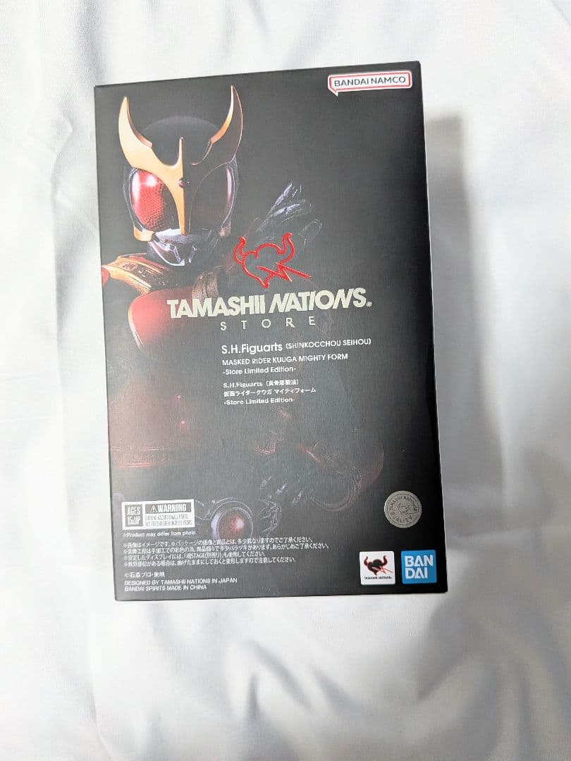 真骨頂製法 仮面ライダークウガ