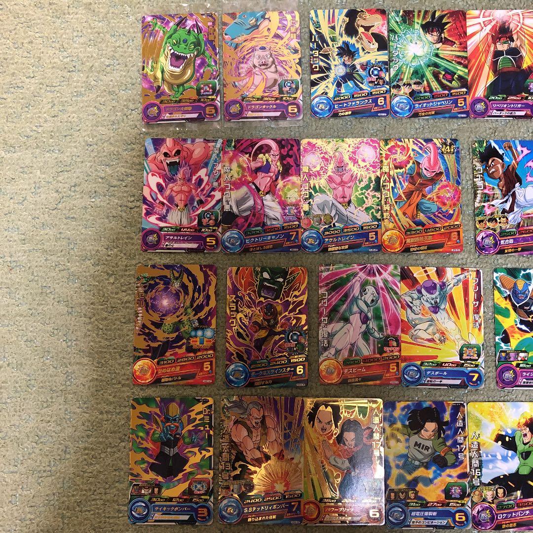 ドラゴンボールヒーローズ カード まとめ売りC/28枚 - メルカリ